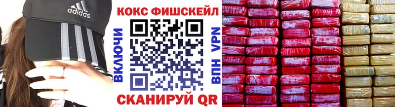 Магазин наркотиков Минусинск Лсд 25  ГАШИШ  СОЛЬ  МАРИХУАНА  Кокаин 