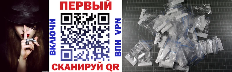 Амфетамин 97% Минусинск