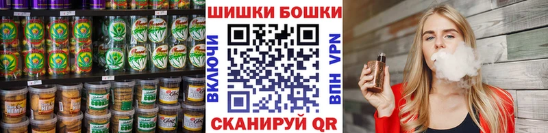 Canna-Cookies конопля  Минусинск 