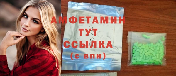 кристаллы Алзамай