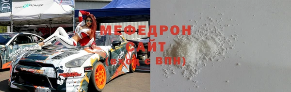 мескалин Абдулино