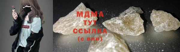 кристаллы Алзамай