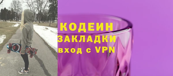 мет Осинники