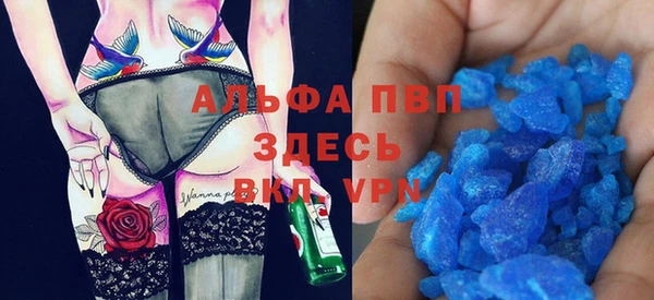 кристаллы Алзамай