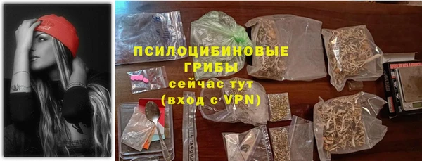 кристаллы Алзамай