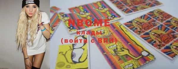 первитин Абинск