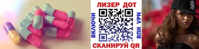 наркотики  Минусинск  мориарти формула  ЛСД экстази кислота 