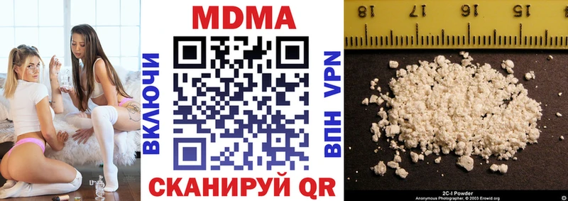 гидра онион  Минусинск  МДМА Molly 