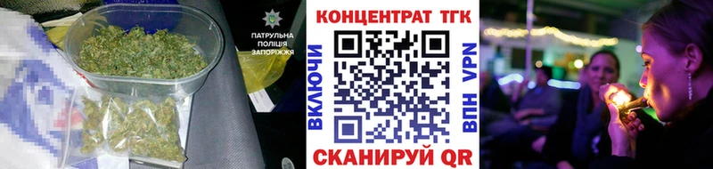 мега маркетплейс  Минусинск  ТГК Wax 