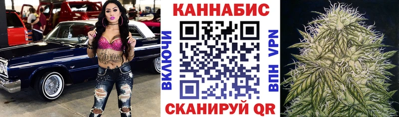 Конопля Amnesia Минусинск